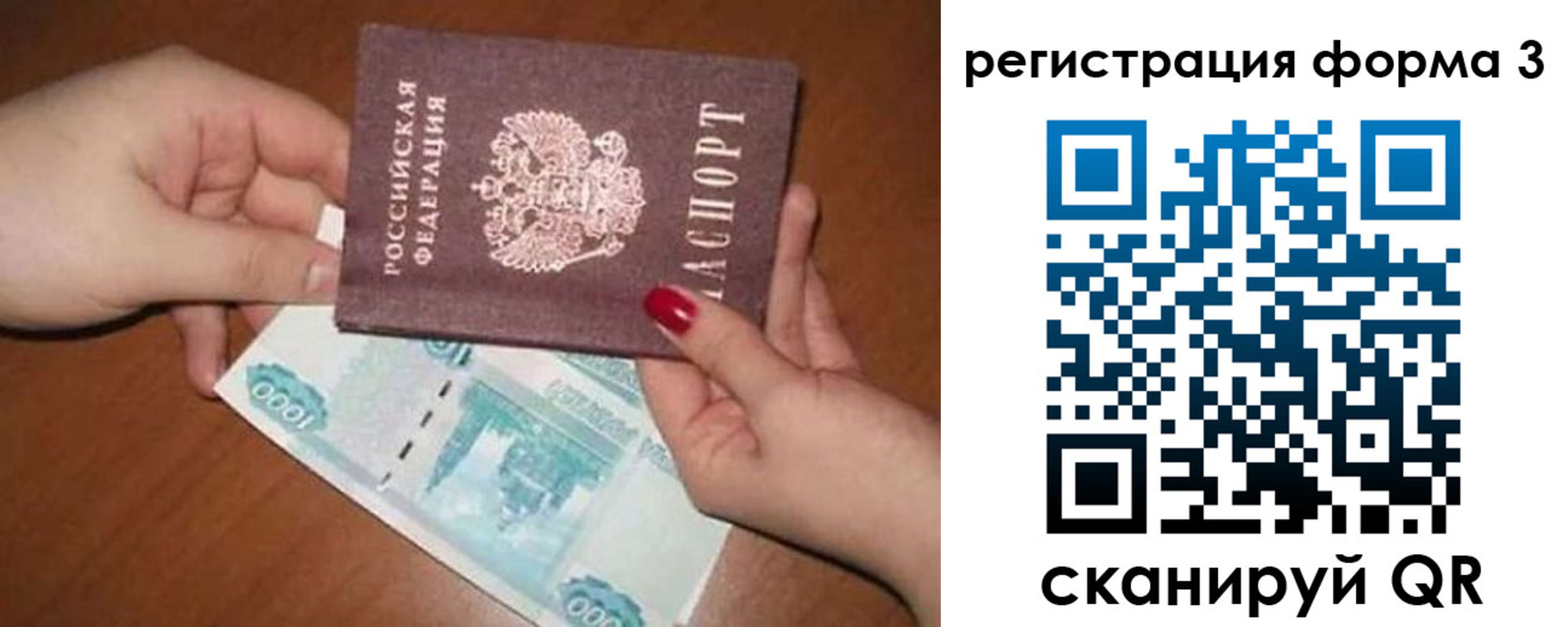 регистрация в Нижегородской области